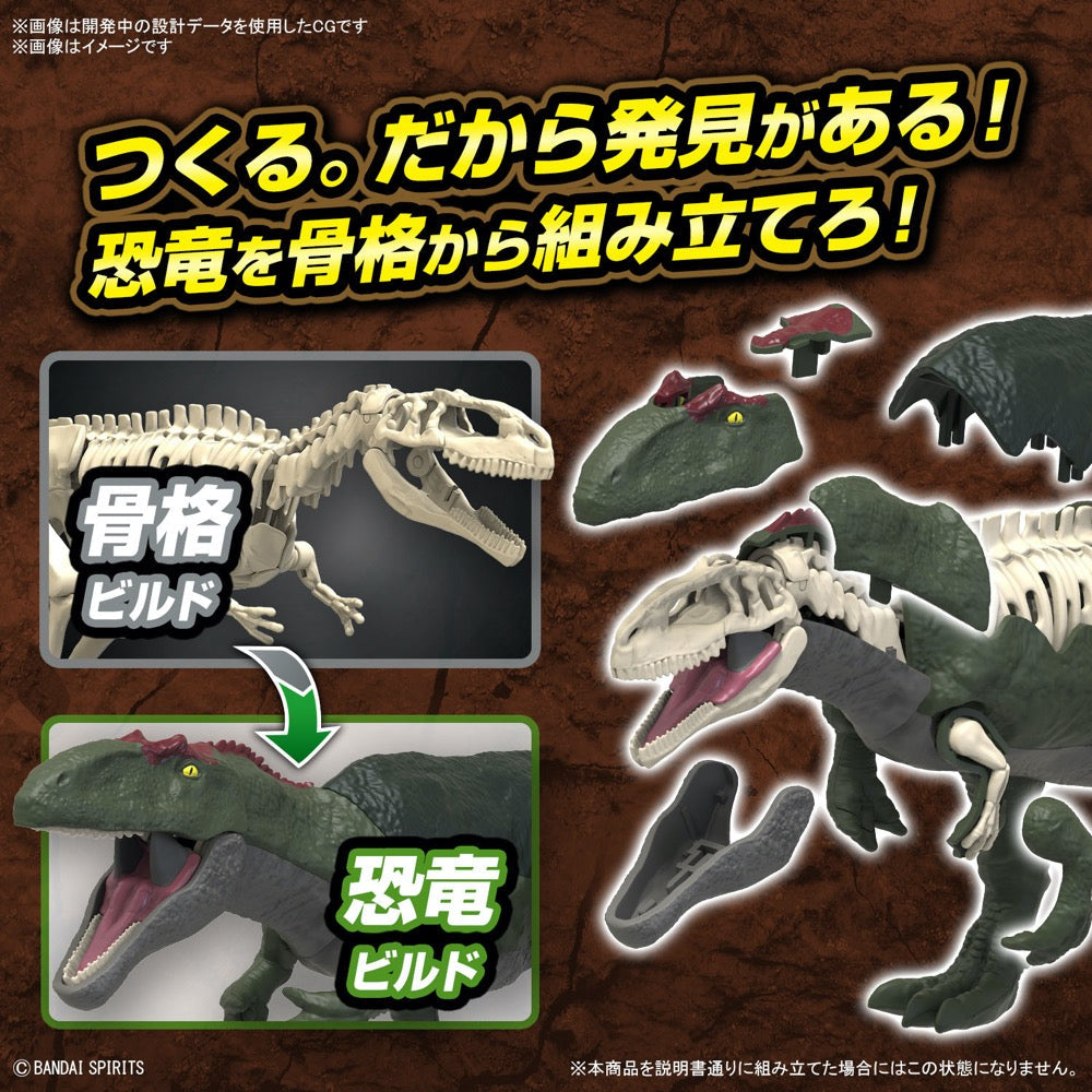 Bandai 5066320 Plannosaurus Giganotosaurus Dinosaur 4573102663207