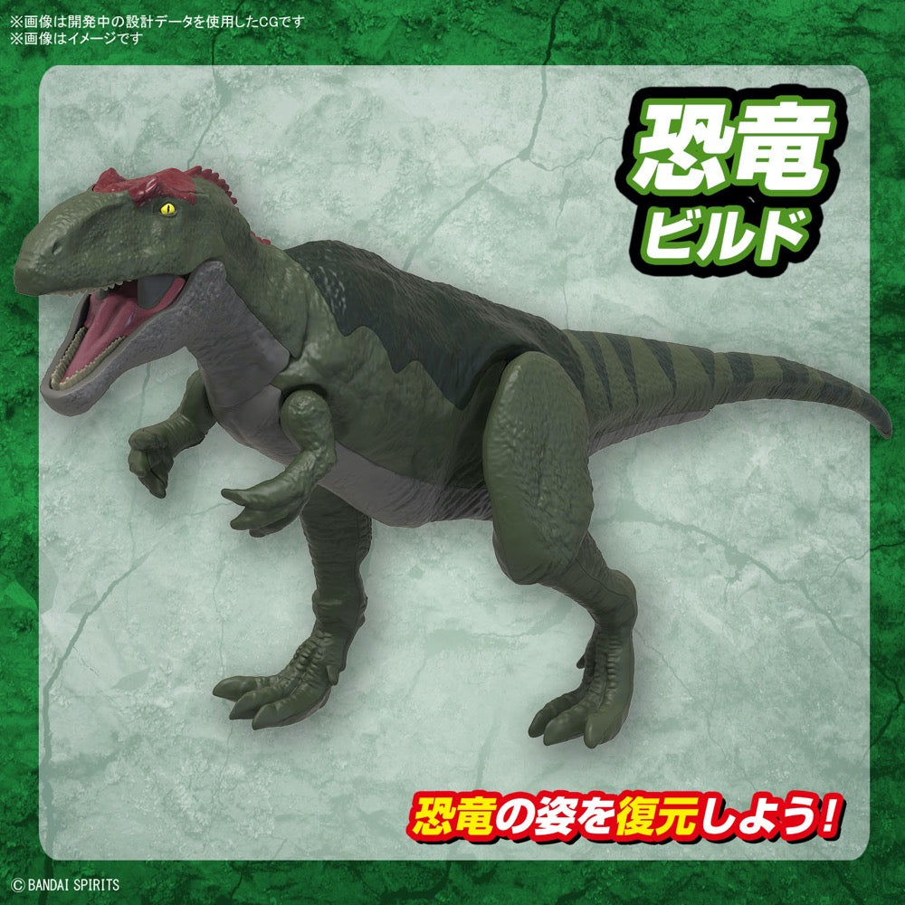 Bandai 5066320 Plannosaurus Giganotosaurus Dinosaur 4573102663207