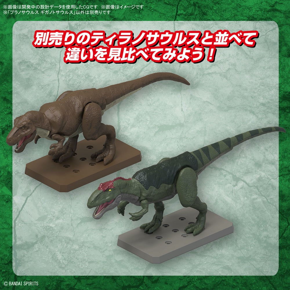 Bandai 5066320 Plannosaurus Giganotosaurus Dinosaur 4573102663207