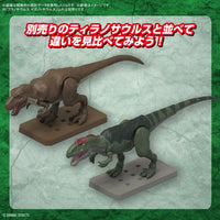 Bandai 5066320 Plannosaurus Giganotosaurus Dinosaur 4573102663207