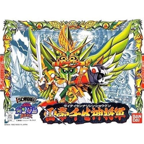 Bandai 5066332 BB108 Raitei Sennari
