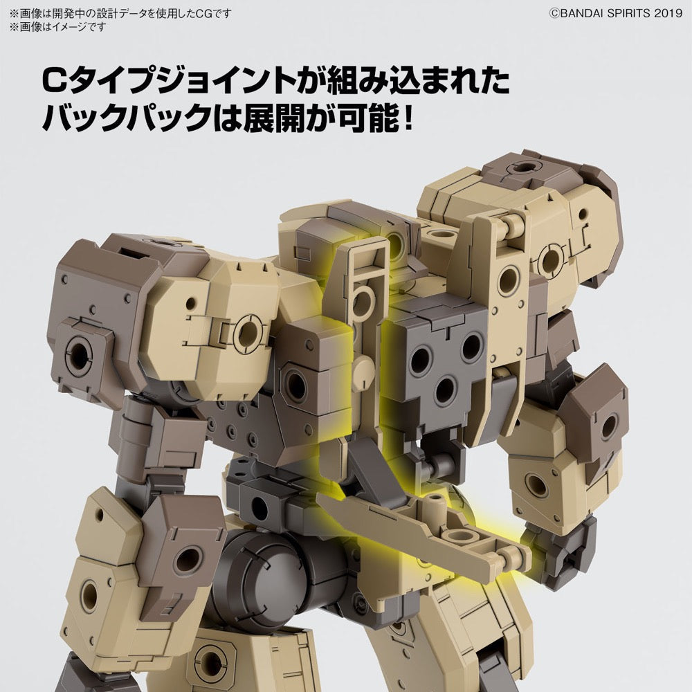 Bandai 5066379  1/144 eEXM-9 Baskyrotto Brown 30MM