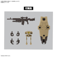 Bandai 5066379  1/144 eEXM-9 Baskyrotto Brown 30MM
