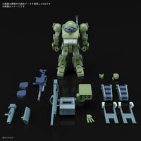 Bandai 5066380 HG Burglarydog Votoms