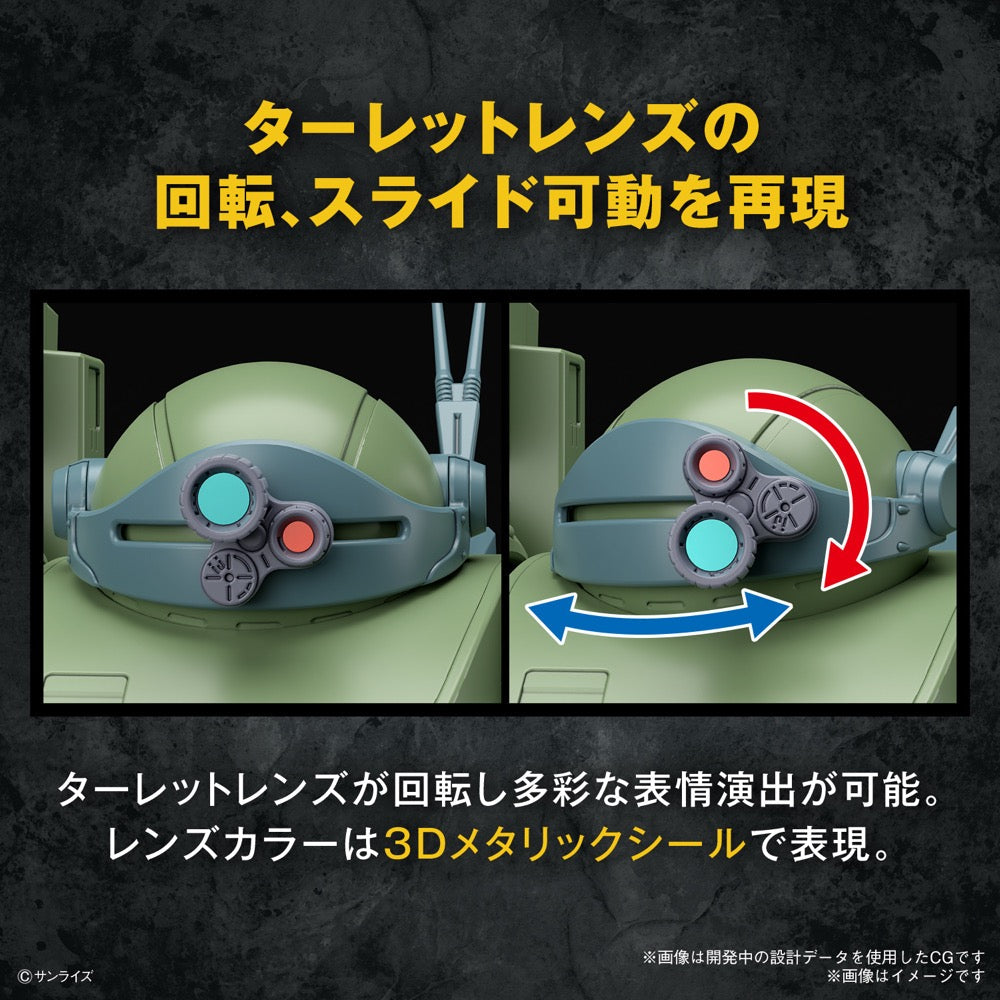 Bandai 5066380 HG Burglarydog Votoms