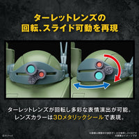Bandai 5066380 HG Burglarydog Votoms