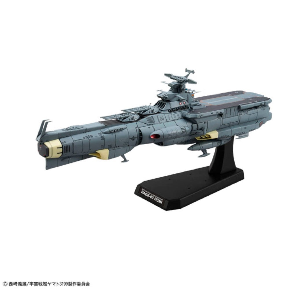 Bandai 50663811 1/1000 EFCF Asuka Class Fast Combat Support Tender/Amphibious Assault Ship DX