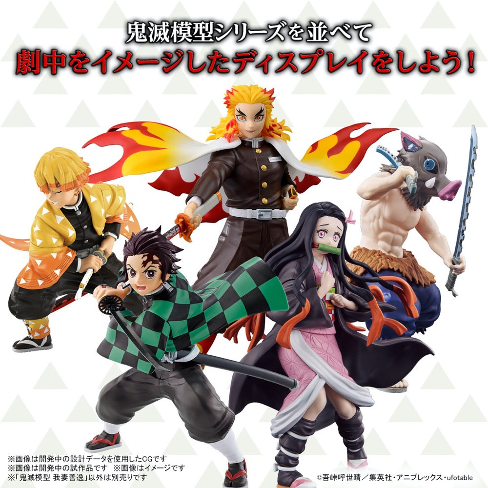 Bandai 50663821 Demon Slayer Model Kit Agatsuma Zenitsu