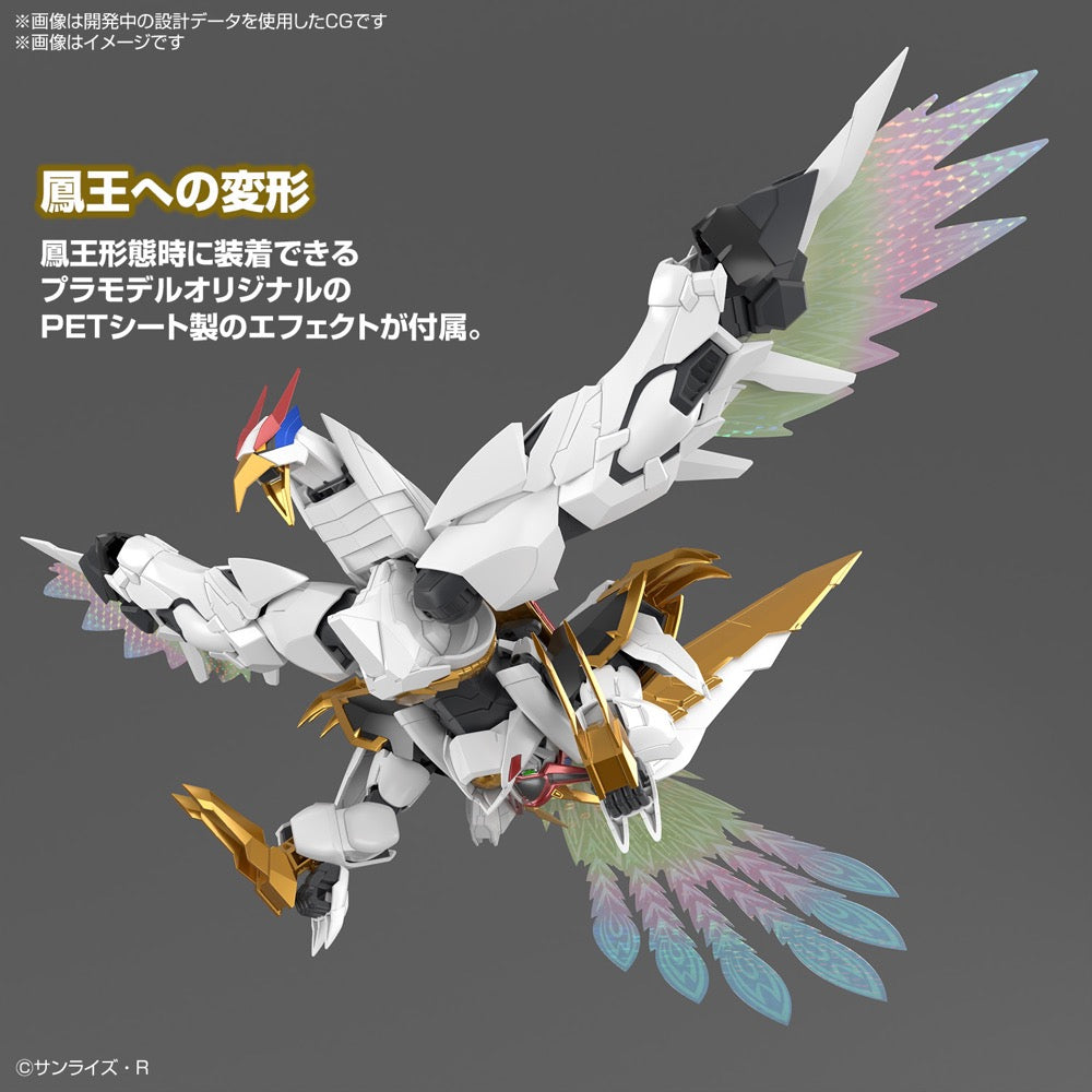 Bandai 5066383 HG Amplified Imgn Ryuoumaru Mashin Eiyuuden Wataru