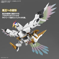 Bandai 5066383 HG Amplified Imgn Ryuoumaru Mashin Eiyuuden Wataru