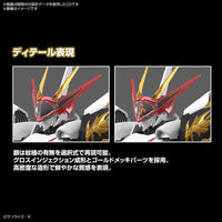 Bandai 5066383 HG Amplified Imgn Ryuoumaru Mashin Eiyuuden Wataru