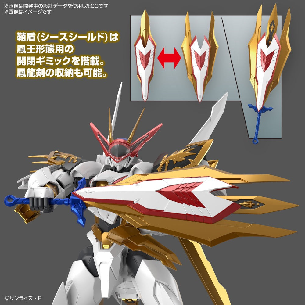 Bandai 5066383 HG Amplified Imgn Ryuoumaru Mashin Eiyuuden Wataru