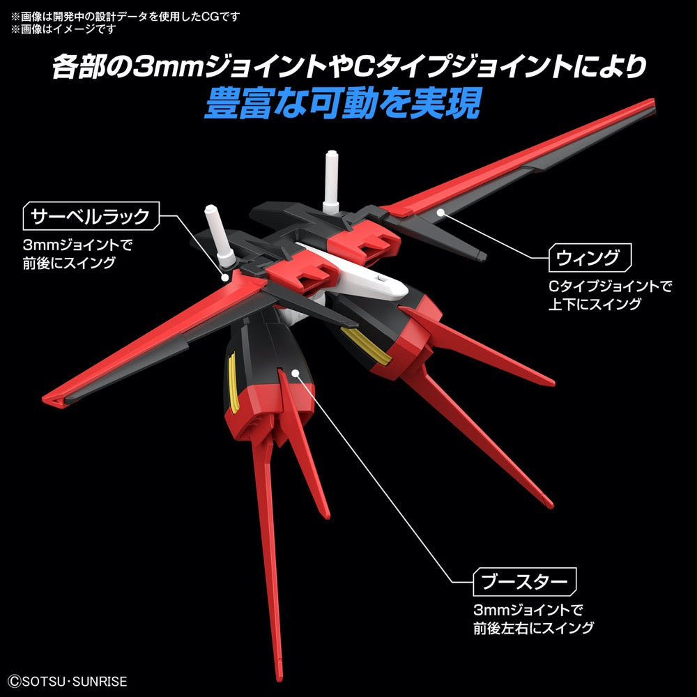 Bandai 5066385 1/144 Option Parts Set Gunpla 01 Aile Striker