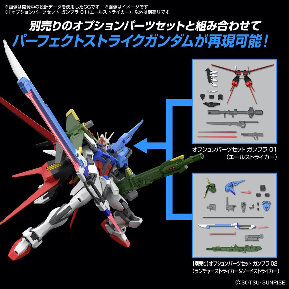 Bandai 5066385 1/144 Option Parts Set Gunpla 01 Aile Striker