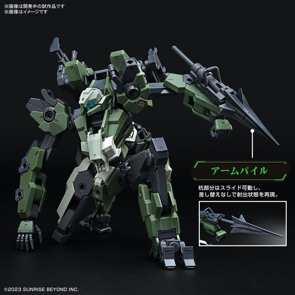 Bandai 5066386 HG 1/72 Mailes Gouyocustom