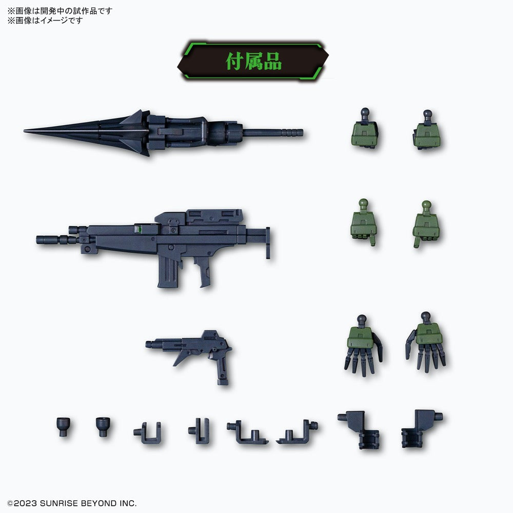 Bandai 5066386 HG 1/72 Mailes Gouyocustom