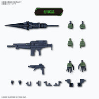 Bandai 5066386 HG 1/72 Mailes Gouyocustom