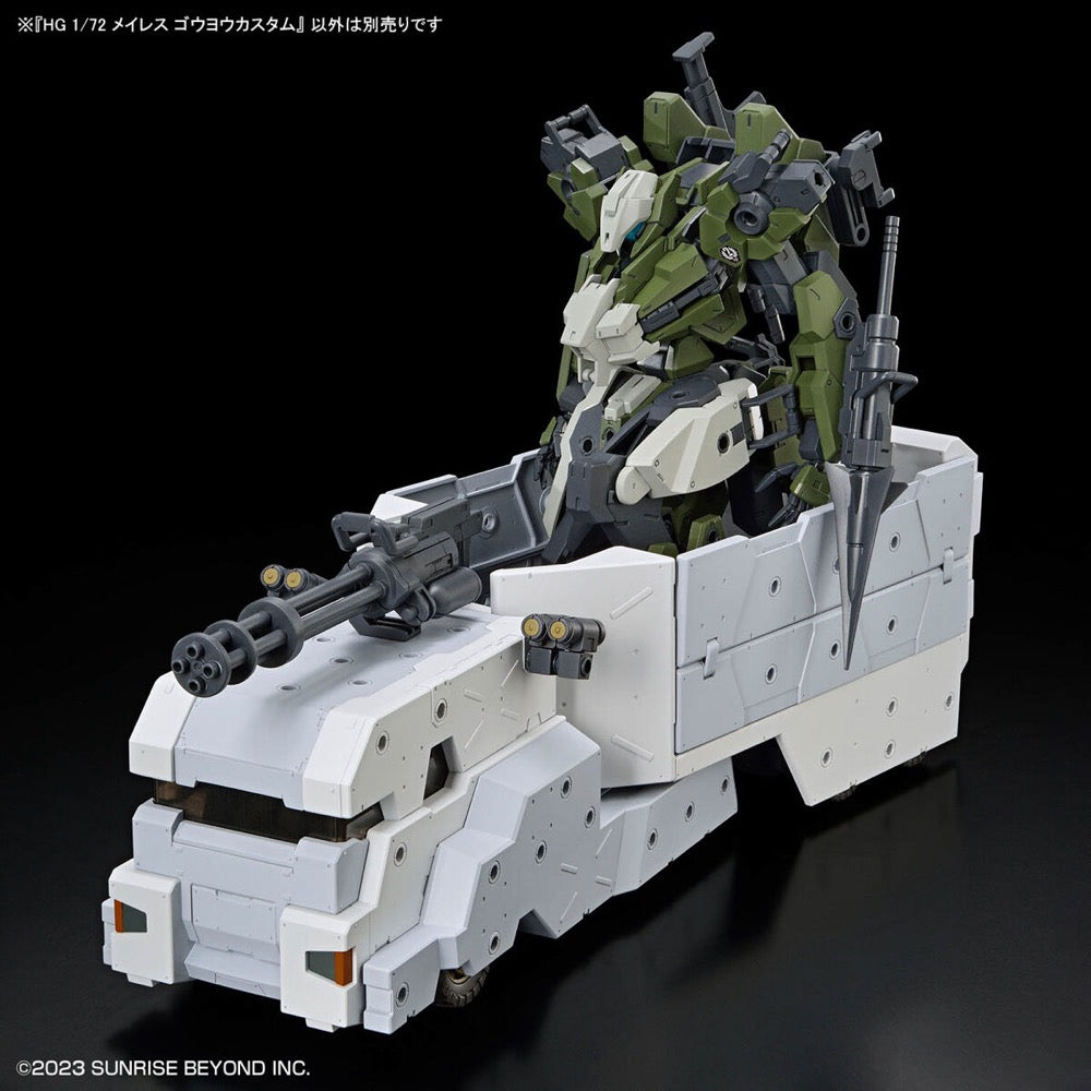 Bandai 5066386 HG 1/72 Mailes Gouyocustom