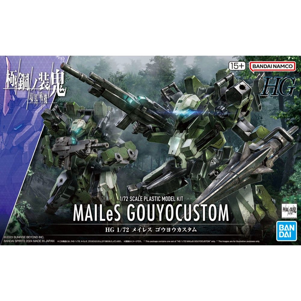 Bandai 5066386 HG 1/72 Mailes Gouyocustom

