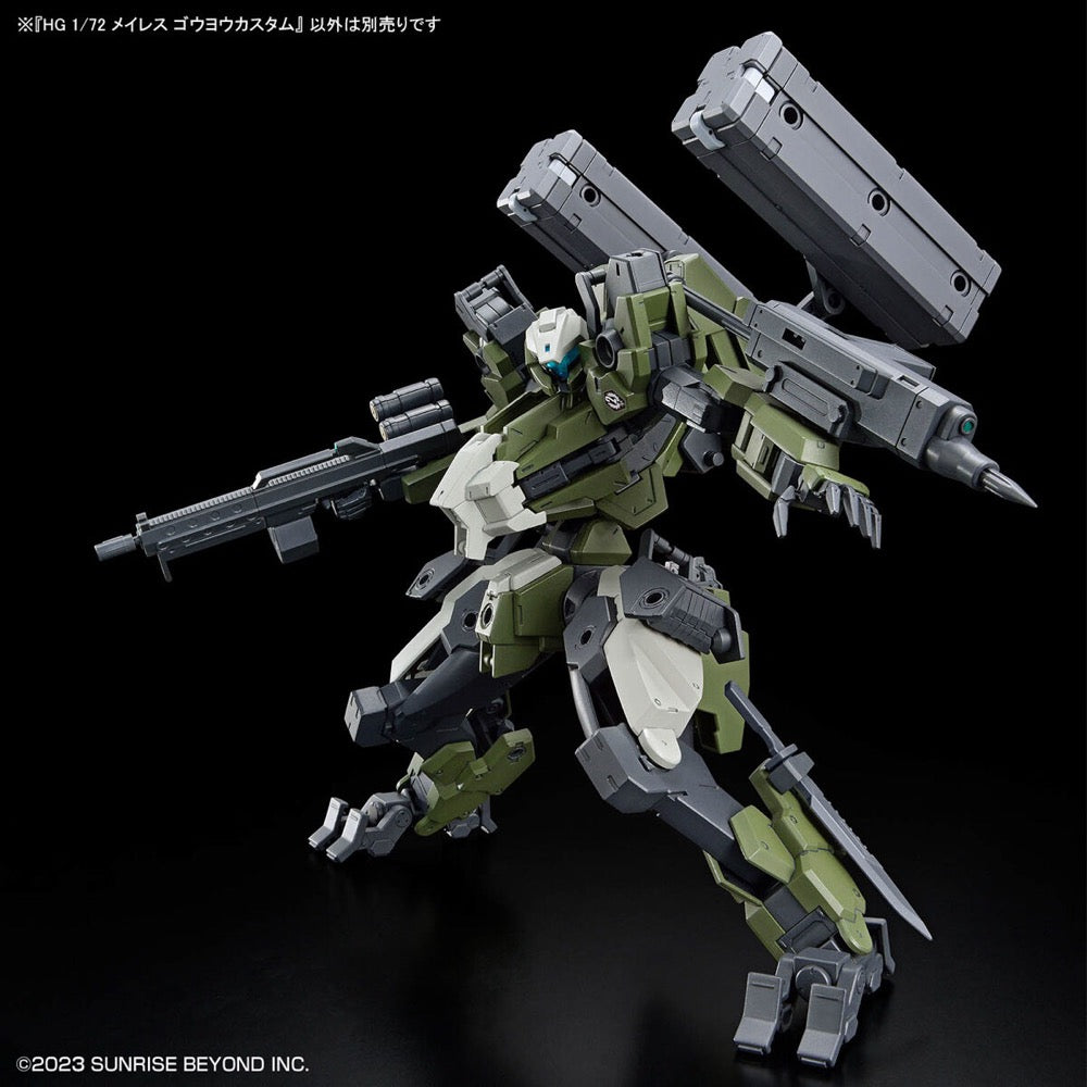 Bandai 5066386 HG 1/72 Mailes Gouyocustom