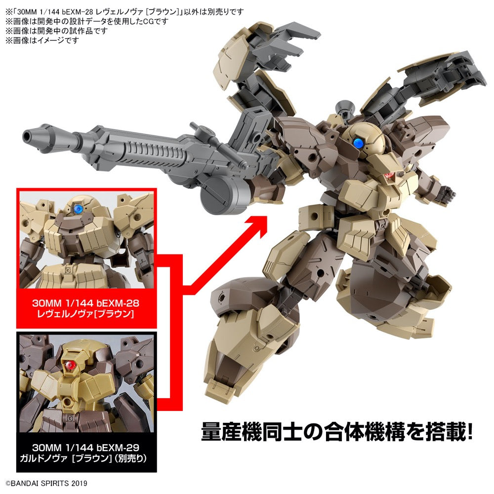 Bandai 5066684  1/144 bEXM-28 Rever Nova Brown 30MM