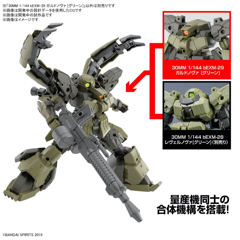 Bandai 5066685  1/144 bEXM-29 Gardonova Green 30MM