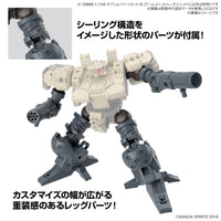 Bandai 5066686 1/144 Option Parts Set 16 Arm Unit and Leg Unit 1 30MM