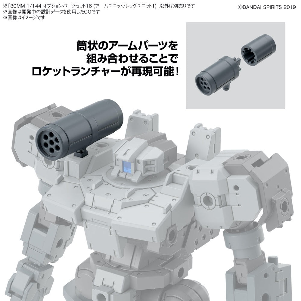 Bandai 5066686 1/144 Option Parts Set 16 Arm Unit and Leg Unit 1 30MM