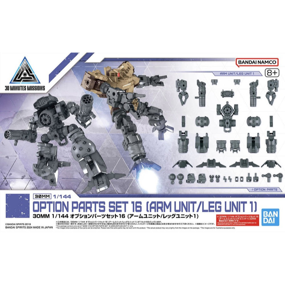 Bandai 5066686 1/144 Option Parts Set 16 Arm Unit and Leg Unit 1 30MM