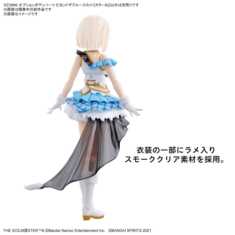 Bandai 5066689  Option Body Parts Beyond The Blue Sky 1 Colour B 30MS