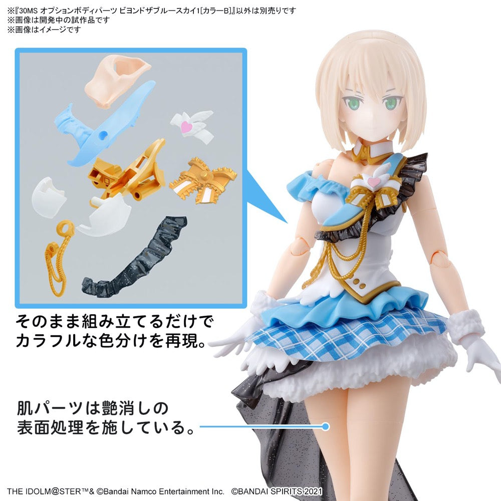 Bandai 5066689  Option Body Parts Beyond The Blue Sky 1 Colour B 30MS