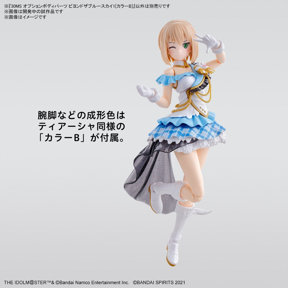 Bandai 5066689  Option Body Parts Beyond The Blue Sky 1 Colour B 30MS