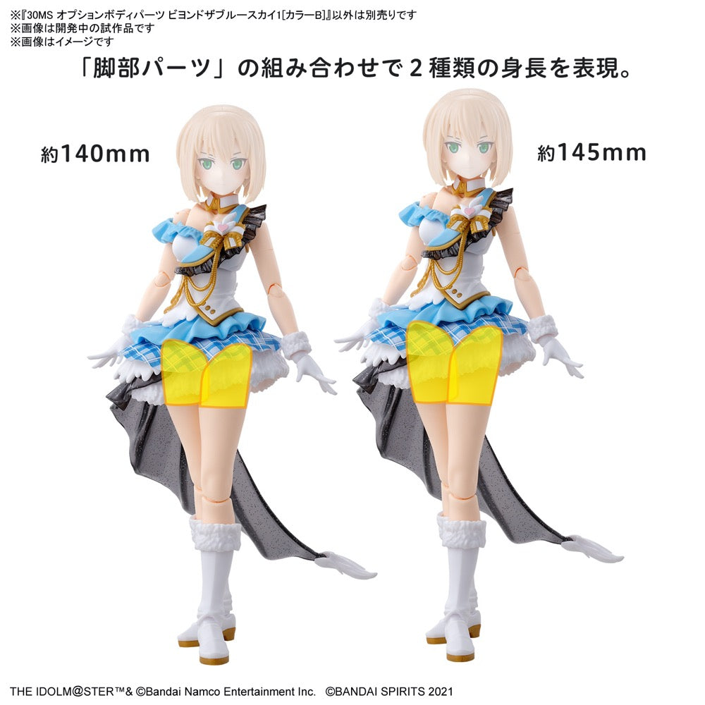 Bandai 5066689  Option Body Parts Beyond The Blue Sky 1 Colour B 30MS