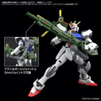 Bandai 5066693 1/144 Option Parts Set Gunpla 02 (Launcher Striker & Sword Striker)