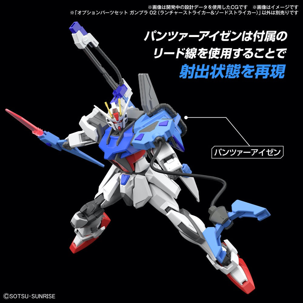 Bandai 5066693 1/144 Option Parts Set Gunpla 02 (Launcher Striker & Sword Striker)