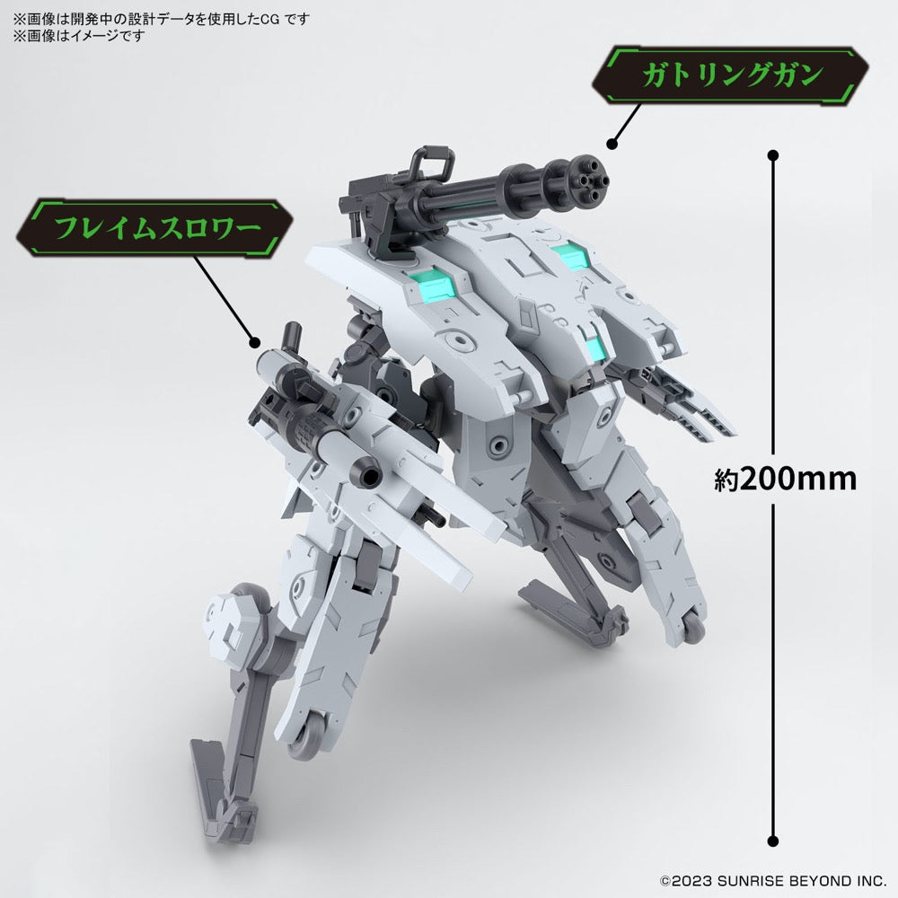 Bandai 5066696 HG 1/72 Bunyip Ginga