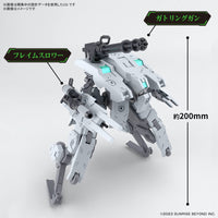 Bandai 5066696 HG 1/72 Bunyip Ginga