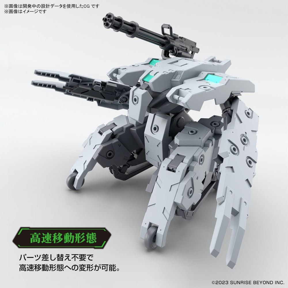 Bandai 5066696 HG 1/72 Bunyip Ginga