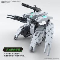 Bandai 5066696 HG 1/72 Bunyip Ginga