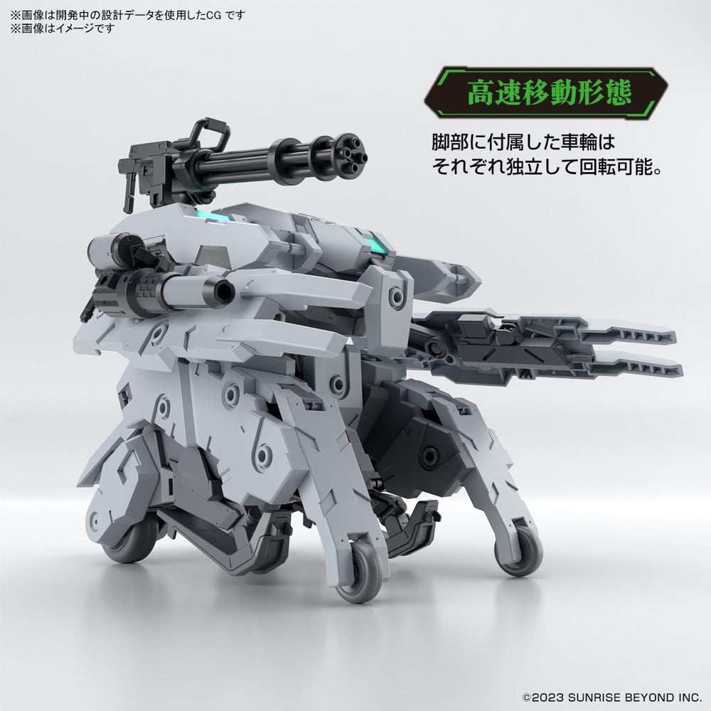 Bandai 5066696 HG 1/72 Bunyip Ginga