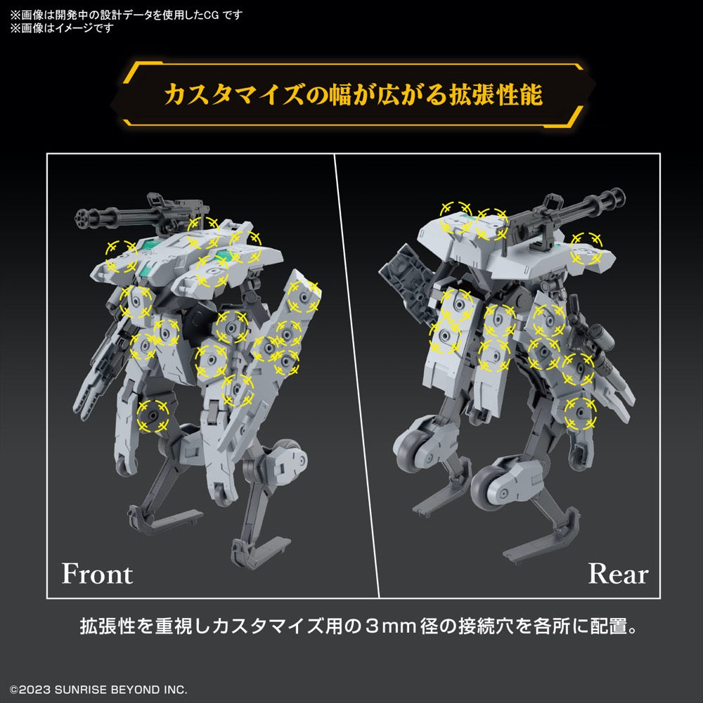 Bandai 5066696 HG 1/72 Bunyip Ginga