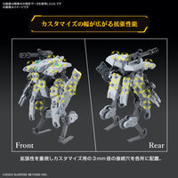 Bandai 5066696 HG 1/72 Bunyip Ginga