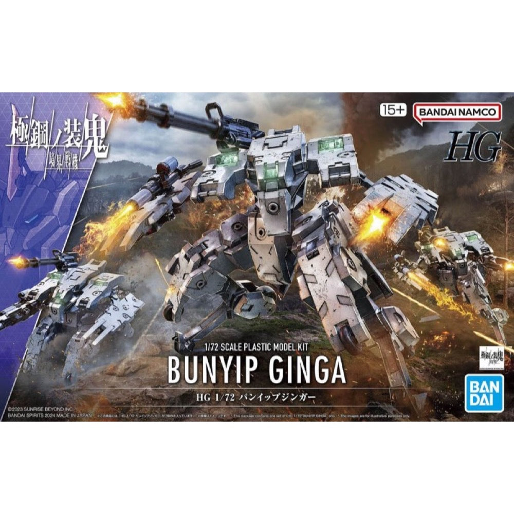 Bandai 5066696 HG 1/72 Bunyip Ginga