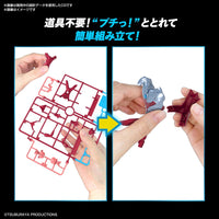 Bandai 5066698 Entry Grade Ultraman: Rising