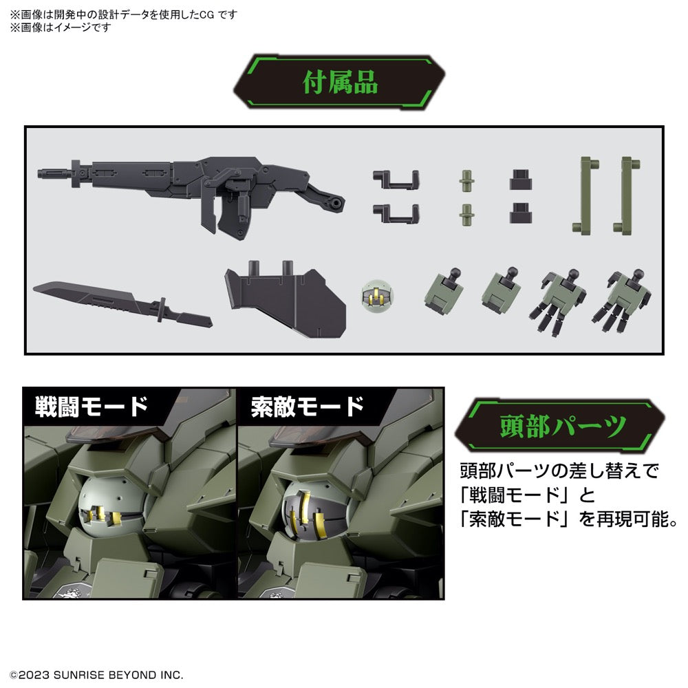 Bandai 5066705 HG 1/72 Aaron Rhino