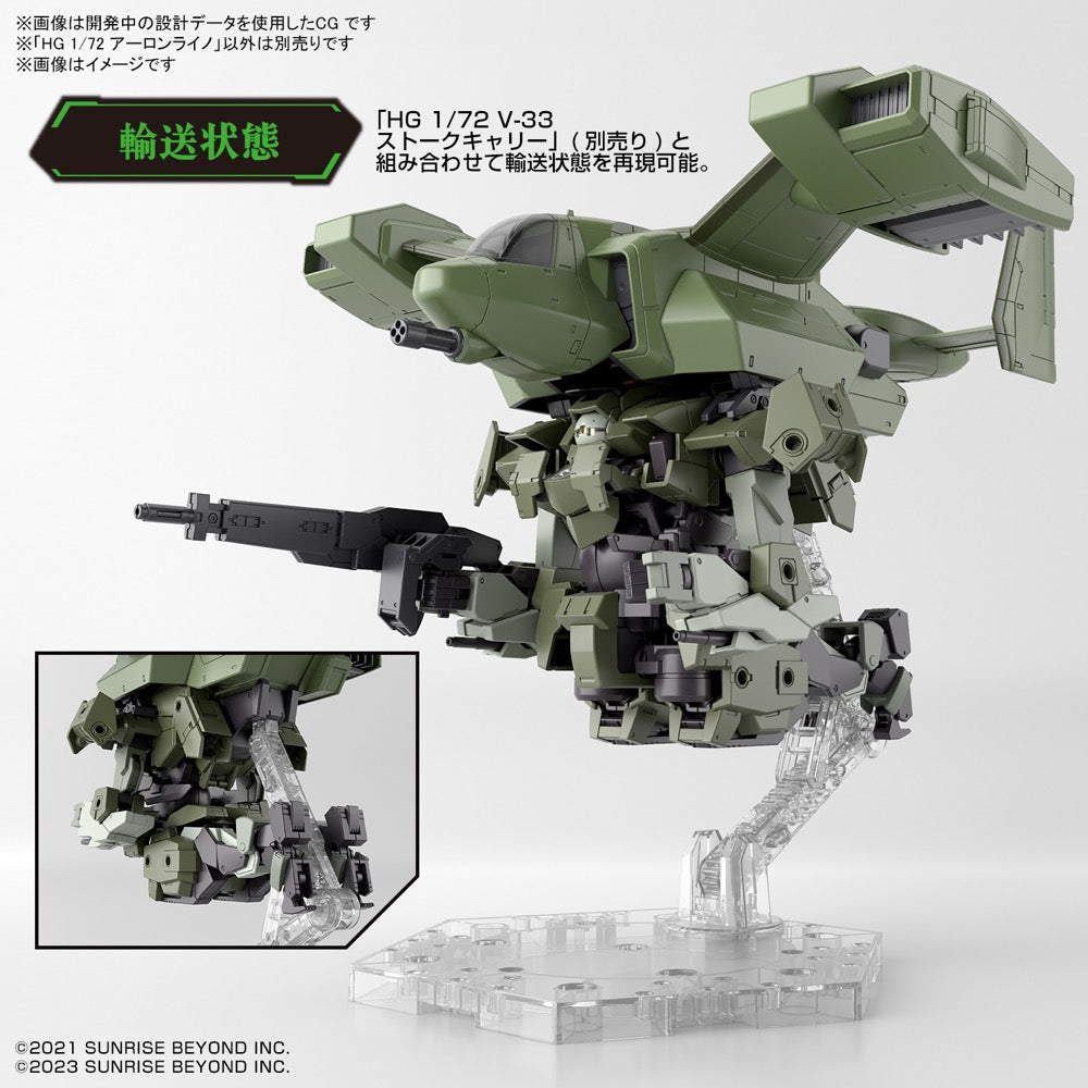 Bandai 5066705 HG 1/72 Aaron Rhino