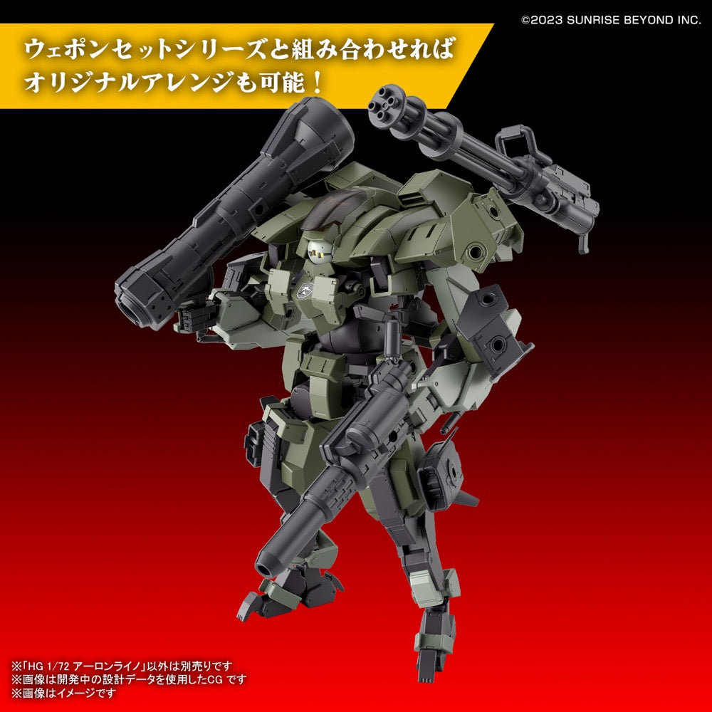 Bandai 5066705 HG 1/72 Aaron Rhino