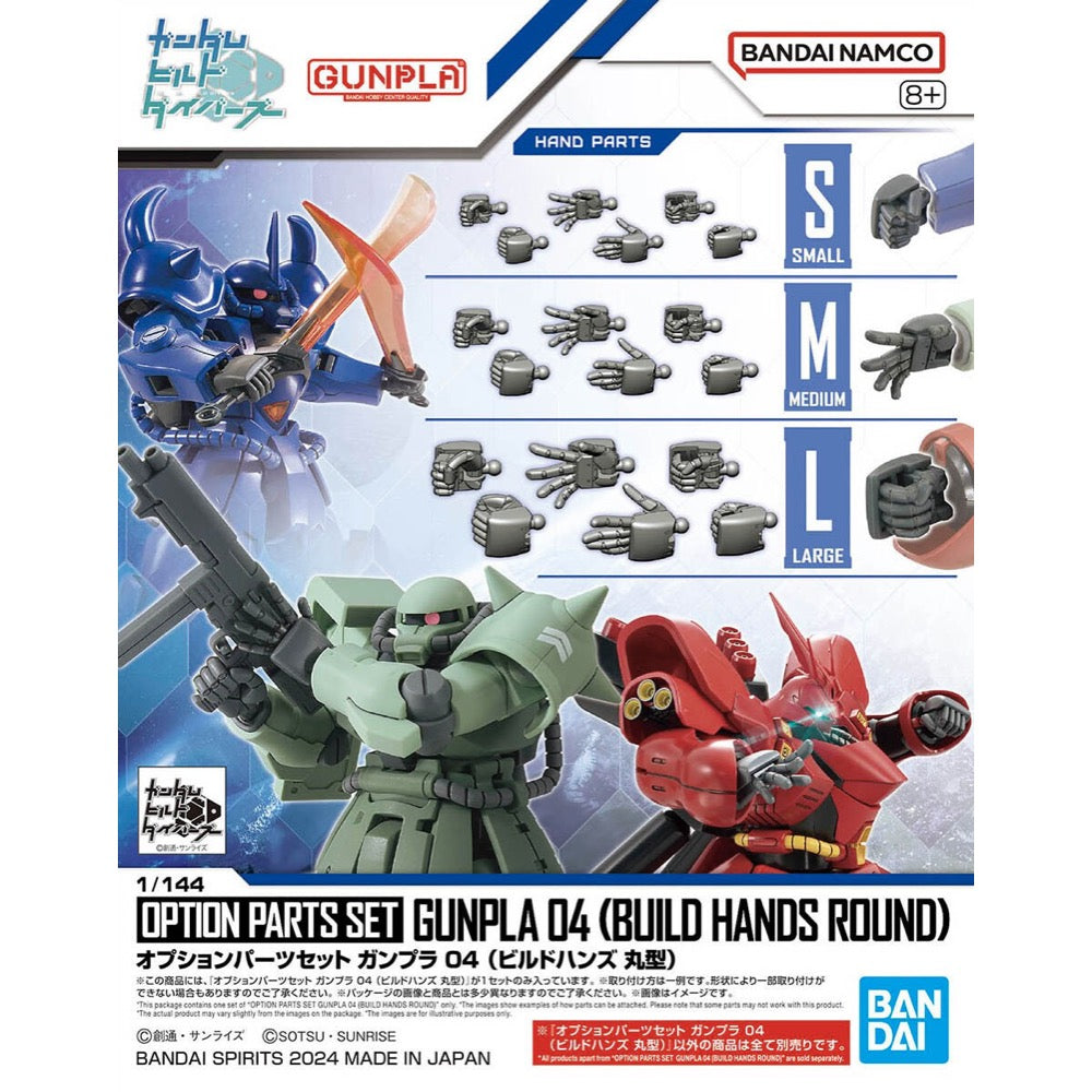 Bandai 5066706 1/144 Option Parts Set Gunpla 04 Build Hands Round 4573102667069
