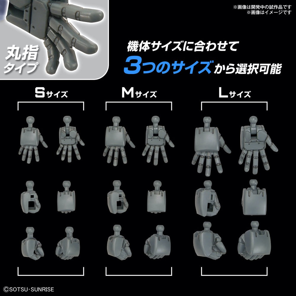 Bandai 5066706 1/144 Option Parts Set Gunpla 04 Build Hands Round 4573102667069