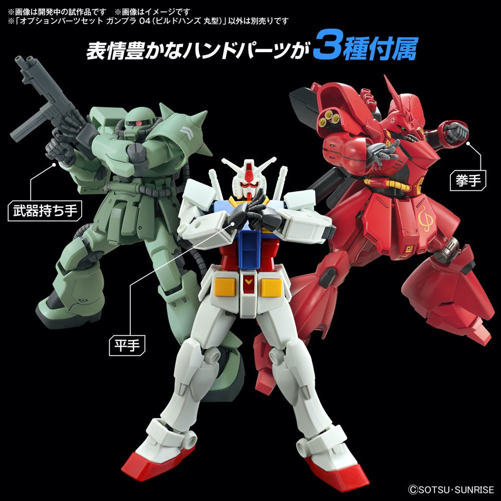 Bandai 5066706 1/144 Option Parts Set Gunpla 04 Build Hands Round 4573102667069